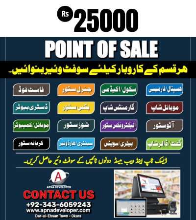 Point of Sale Software for Every Business